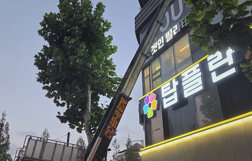구로구 원룸 건설폐기물 진행 모습 6