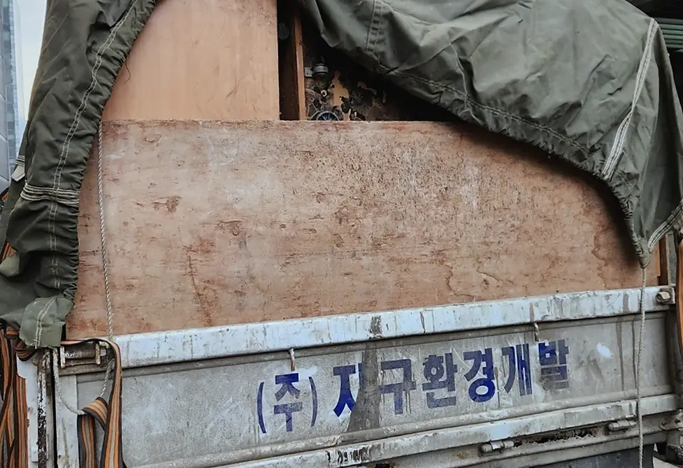 노원구 주택 이사 폐기물 시공 후