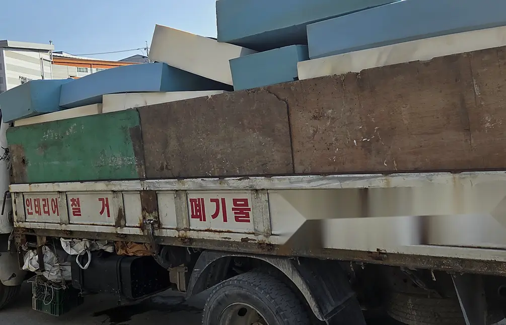 파주 폐기물 업체 사업장·사무실 폐기물