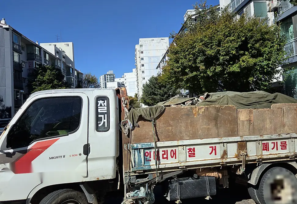 포천 산업폐기물 작업 전후 2