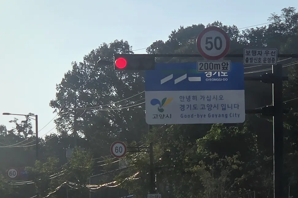 노원구 주택 이사 폐기물 처리확인서 발급 안내