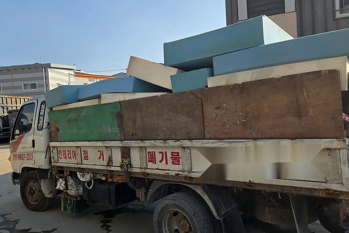 인천 서구 매장 대형폐기물 현장 사진 4