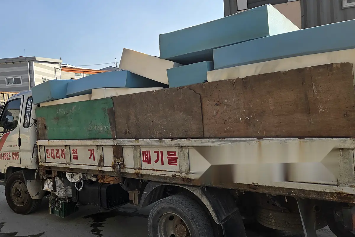 부천 소사구 옥상 산업폐기물 가격 현장 사진 3