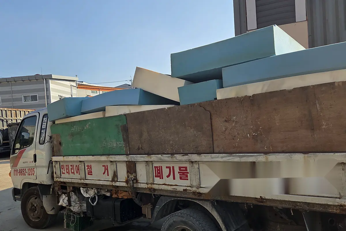 부천 소사구 옥상 산업폐기물 가격 현장 사진 5
