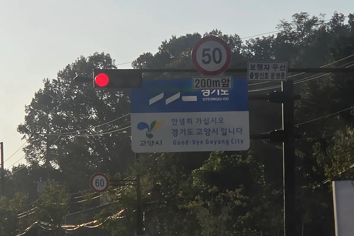 인천 중구 매장 산업폐기물 수거 현장 사진 1